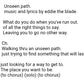 Unseen path